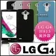 [190 免運費] LG G4 高質感流沙殼 磨砂殼 手機殼 保護殼 TPU 塑膠殼 塑膠套 LG G4 NOTE H815 5.5吋 4G LTE