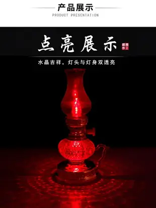 LED紅色電子神臺燈家用插電油燈供佛財神燈供燈電池拜神煤油燈 全館免運