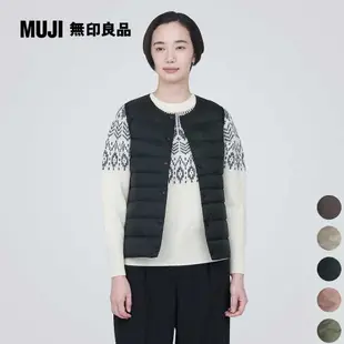 女輕量羽絨抗靜電內裏無領背心【MUJI 無印良品】