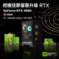 在飛比找蝦皮商城優惠-MSI微星 GeForce RTX 40系列/Intel I