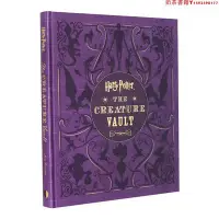 在飛比找Yahoo!奇摩拍賣優惠-【預售】 Harry Potter The Creature