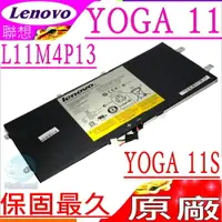 在飛比找樂天市場購物網優惠-LENOVO Yoga 11 電池(原廠)-聯想 Yoga 