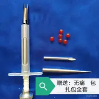 在飛比找蝦皮購物優惠-【熱銷】男士入龍珠 人體入珠鑲珠  嵌珠  埋珠 莖珠   