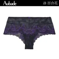 在飛比找momo購物網優惠-【Aubade】百合花刺繡蕾絲平口褲 性感小褲 法國進口 女