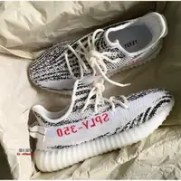 在飛比找蝦皮購物優惠-adidas Yeezy Boost 350 V2 Zebr