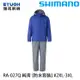 SHIMANO RA-027Q 純青 #2XL - #3XL [雨衣套裝]