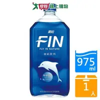 在飛比找蝦皮商城優惠-黑松FIN補給飲料975ml【愛買】