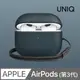 UNIQ Terra AirPods 第3代 手工真皮收納保護套 配掛繩 藍色