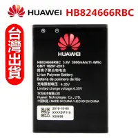 在飛比找蝦皮購物優惠-Huawei HB824666RBC 華為 原廠電池 E55