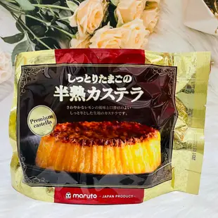 ☆潼漾小舖☆ 日本 Maruto 丸多 半熟蛋糕 165g (6.3折)