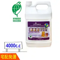 在飛比找蝦皮購物優惠-白雪環保地板清潔劑 4000ml   台灣製 比好市多划算 