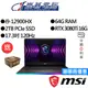 MSI微星 Raider GE77HX 12UHS-209TW i9/RTX3080Ti 17吋 電競筆電