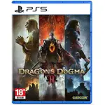 【PLAYSTATION】 PS5 龍族教義 2 DRAGON'S DOGMA 2 亞中版 台灣公司貨現貨