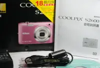 在飛比找Yahoo!奇摩拍賣優惠-全新 Nikon USB 傳輸線 COOLPIX 8700 