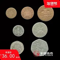 在飛比找Yahoo!奇摩拍賣優惠-英國7枚一套硬幣套幣 外國錢幣 女王伊麗莎白二世