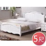 BODEN-艾莎法式5尺雙人床組/白色實木床架(不含床墊)