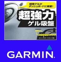 在飛比找Yahoo!奇摩拍賣優惠-garmin garmin2555 garmin2567T 