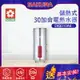 櫻花~儲熱式電熱水器(EH3010A6_基本安裝)