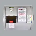 HCG EH8BAW4 儲熱型電能熱水器 (橫掛式)