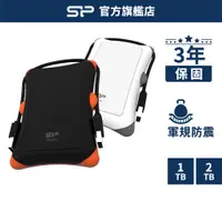 在飛比找蝦皮商城優惠-SP A30 1TB 2TB USB3.1 2.5吋 外接式