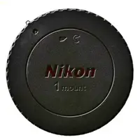 在飛比找PChome24h購物優惠-Nikon原廠機身蓋BF-N1000適1-mount卡口接環