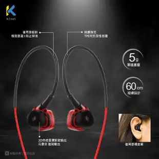 【KTNET】EB100 藍牙5.1領夾插卡式+運動耳機 白