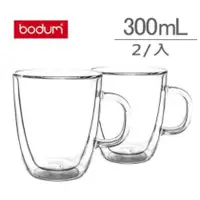 在飛比找蝦皮購物優惠-丹麥 Bodum BISTRO 2入 300ml /10oz