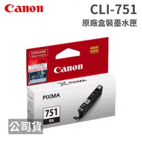 在飛比找博客來優惠-CANON CLI-751 BK 相片黑色 原廠盒裝墨水匣