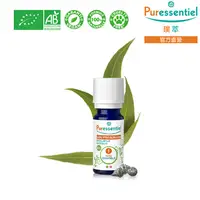 在飛比找蝦皮商城優惠-Puressentiel 璞萃 藍膠尤加利精油 10ml