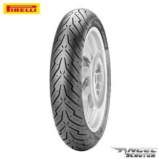 【PIRELLI 倍耐力】ANGEL Scooter速克達專用 13吋(140/70-13 61P 天使胎)