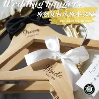 在飛比找蝦皮購物優惠-客製化 吊衣架 桿 衣架 衣架 衣夾 掛衣架 衣夾 衣帽架 