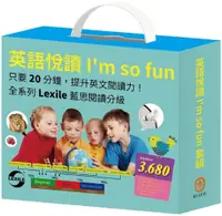 在飛比找PChome24h購物優惠-英文悅讀Im so fun套組：Best Friends F