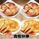 【食在好神】海鮮餅組合8包~月圓蝦餅(3片/包) x4包+飛魚卵花枝餅(3片/包) x4包 合計共8包