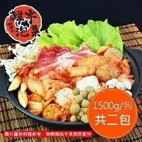 在飛比找PChome24h購物優惠-《韓宇》韓式泡菜湯底(每包1500g，共二包)