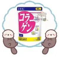 在飛比找蝦皮購物優惠-🦦水獺日韓嚴選🦦 日本正品現貨【免運】DHC 膠原蛋白錠 9