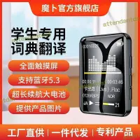 在飛比找Yahoo!奇摩拍賣優惠-mp3高清觸屏播放器專業隨身聽mp4降噪可攜式轉文字學生版