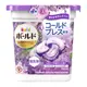 P&G Bold 衣物柔軟4D洗衣膠球 薰衣草 11P本《日藥本舖》