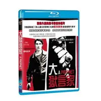 在飛比找Yahoo!奇摩拍賣優惠-全新歐影《大獄言家》BD 強勢入圍2010奧斯卡最佳外語片見