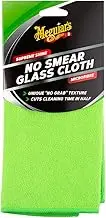Meguiar's Glass Cleaning Cloth - No Smear Glass Cloth - Non-Scratching, 100% Lint Free, Machine Washable and Reusable Cleaning Cloth for Glasses, Windows and Mirrors and Polishing Cars - 400 x 400 mm