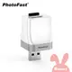 Photofast【蘋果iOS專用】Photocube 備份方塊 USB插孔 (手機備份 充電備份 備份豆腐 懶人備份)