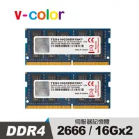 在飛比找PChome24h購物優惠-v-color 全何 DDR4 2666 32GB(16GB