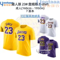 在飛比找蝦皮購物優惠-〔緯來體育〕  Los Angeles Lakers 速乾 