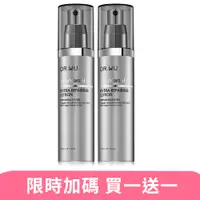 在飛比找PChome24h購物優惠-DR.WU 超逆齡修復精華乳50ML_2入組