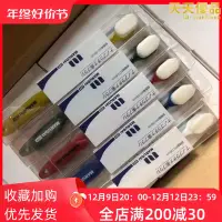 在飛比找露天拍賣優惠-10起13 丸太marudai萬毛白金納米牙刷軟毛細軟清潔一