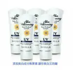 即期特價SHILLS舒兒絲果然防曬極淨美白隔離霜SPF50  50ML效期2023/6/17