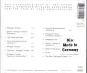 ELENI KARAINDROU - THE SUSPENDED STEP OF THE STORK [MUSIC COMPOSED FOR THE FILM]