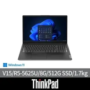 【ThinkPad 聯想】Office2021組★15.6吋R5輕薄筆電(V15 G3/82TVA029TW/R5-5625U/8G/512G SSD/W11H)