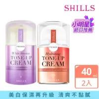 在飛比找momo購物網優惠-【SHILLS 舒兒絲】抗UV美白濾鏡小蒼蘭素顏霜+超水感裸