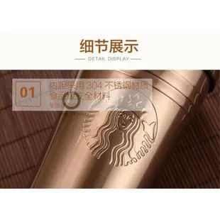Starbucks韓國星巴克杯子質感浮雕保溫杯保冷杯咖啡杯吸管杯304不銹鋼星巴克環保杯