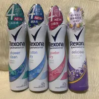 在飛比找蝦皮購物優惠-Rexona 蕊娜 制汗爽身噴霧 亮白玫瑰 沐浴舒爽 超效乾